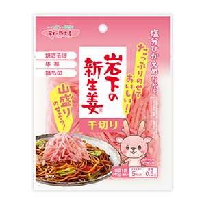 商品パッケージ