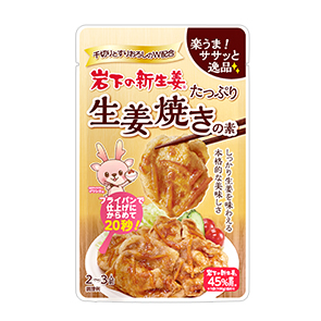 商品パッケージ