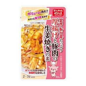 商品パッケージ