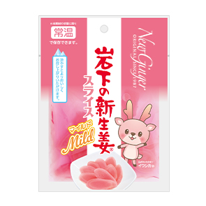 商品パッケージ